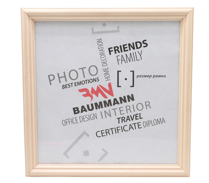 Фоторамка Baummann 25x25 см, сосна