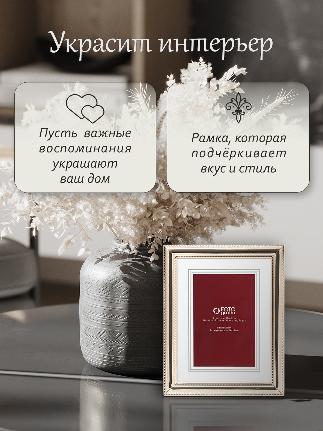 Фоторамка Fotografia 15x21 см, золотистая, FFM-5523