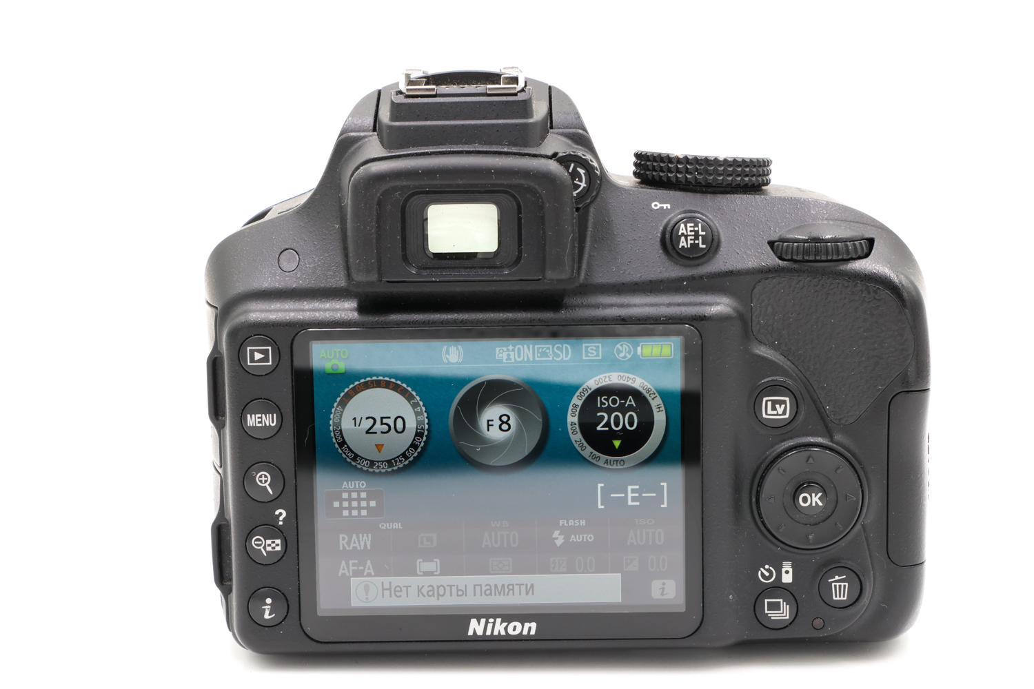 Зеркальный фотоаппарат Nikon D3300 Kit 18-55mm VR AF-P (состояние 5-) (б/у)