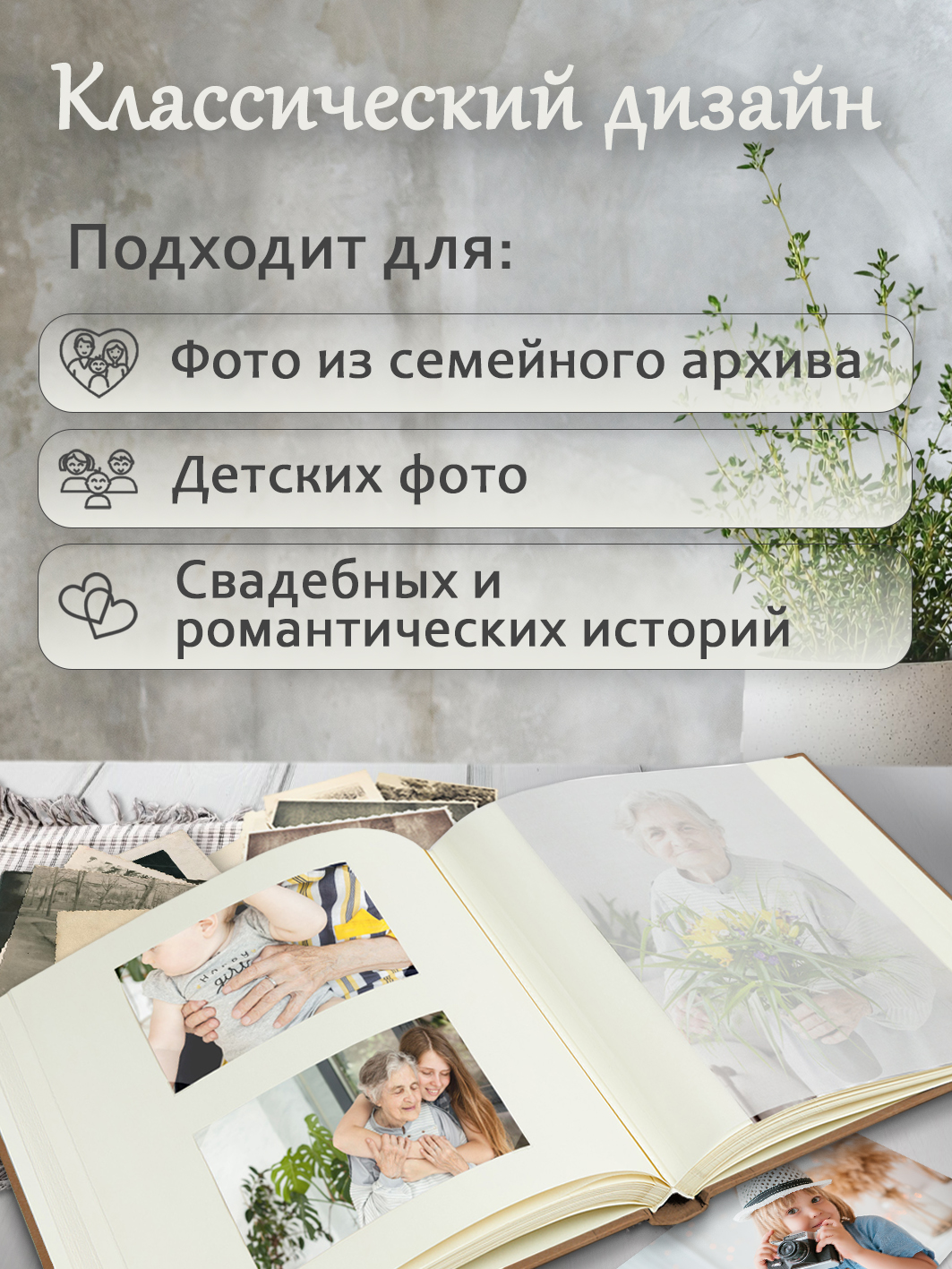 Фотоальбом Fotografia традиционный, 29х32 см, 30 листов, «Наш семейный фотоальбом», FA-EBB30 - 878