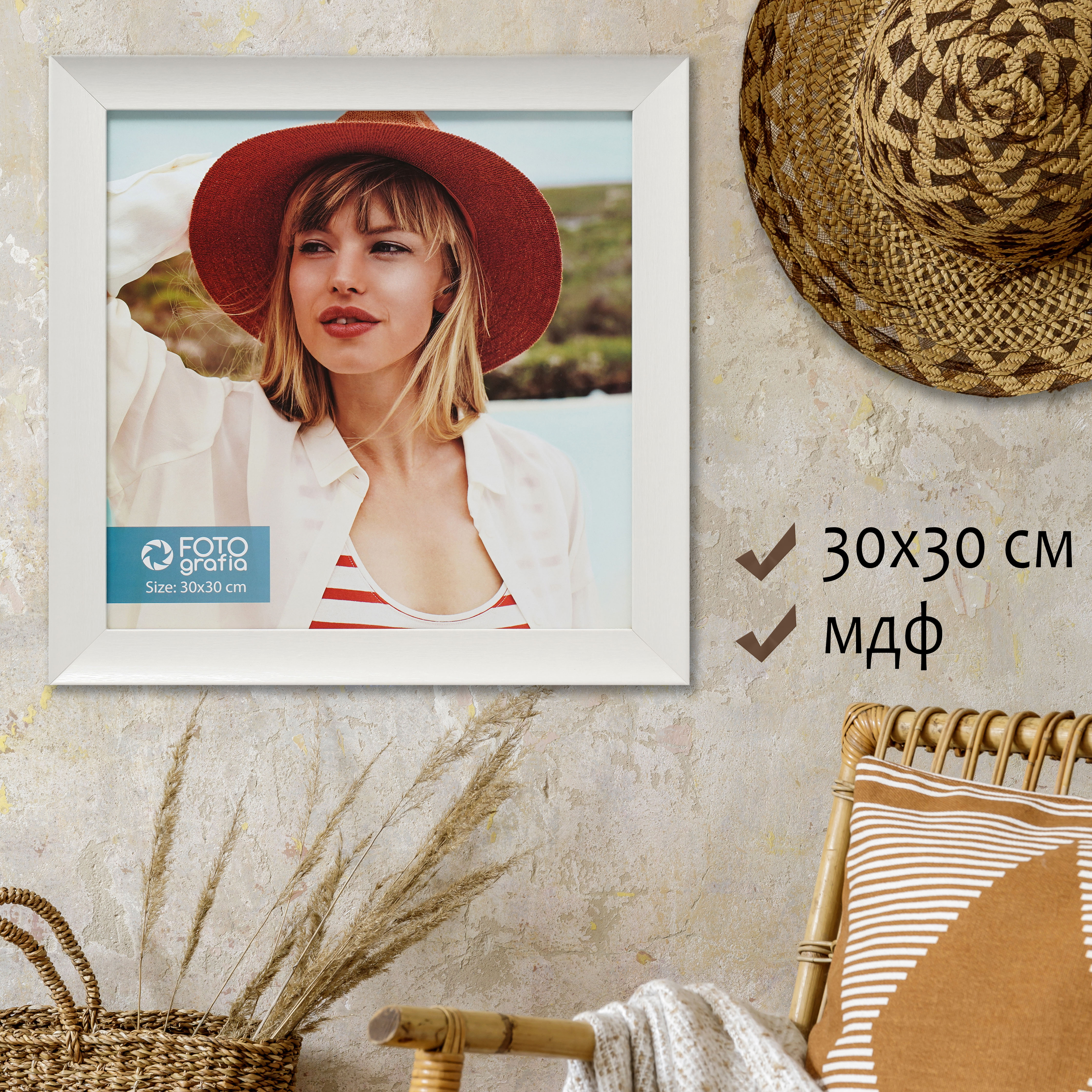 Фоторамка Fotografia 30x30 см., FFMDF - 713K3