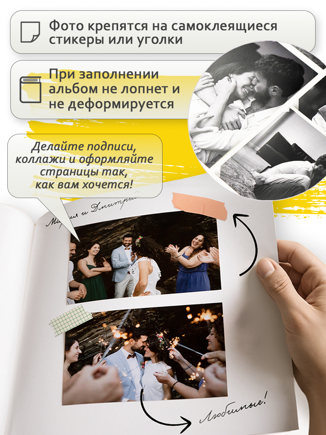 Фотоальбом Fotografia традиционный, 30х30 см, 30 листов, свадебный, FA-BB30 - 331