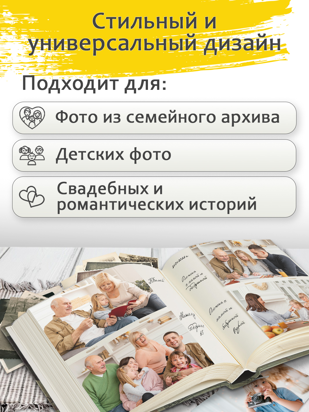 Фотоальбом Fotografia 10x15 см 200 фото, «Путешествие» книжный переплет, FA-BBM200 - 411