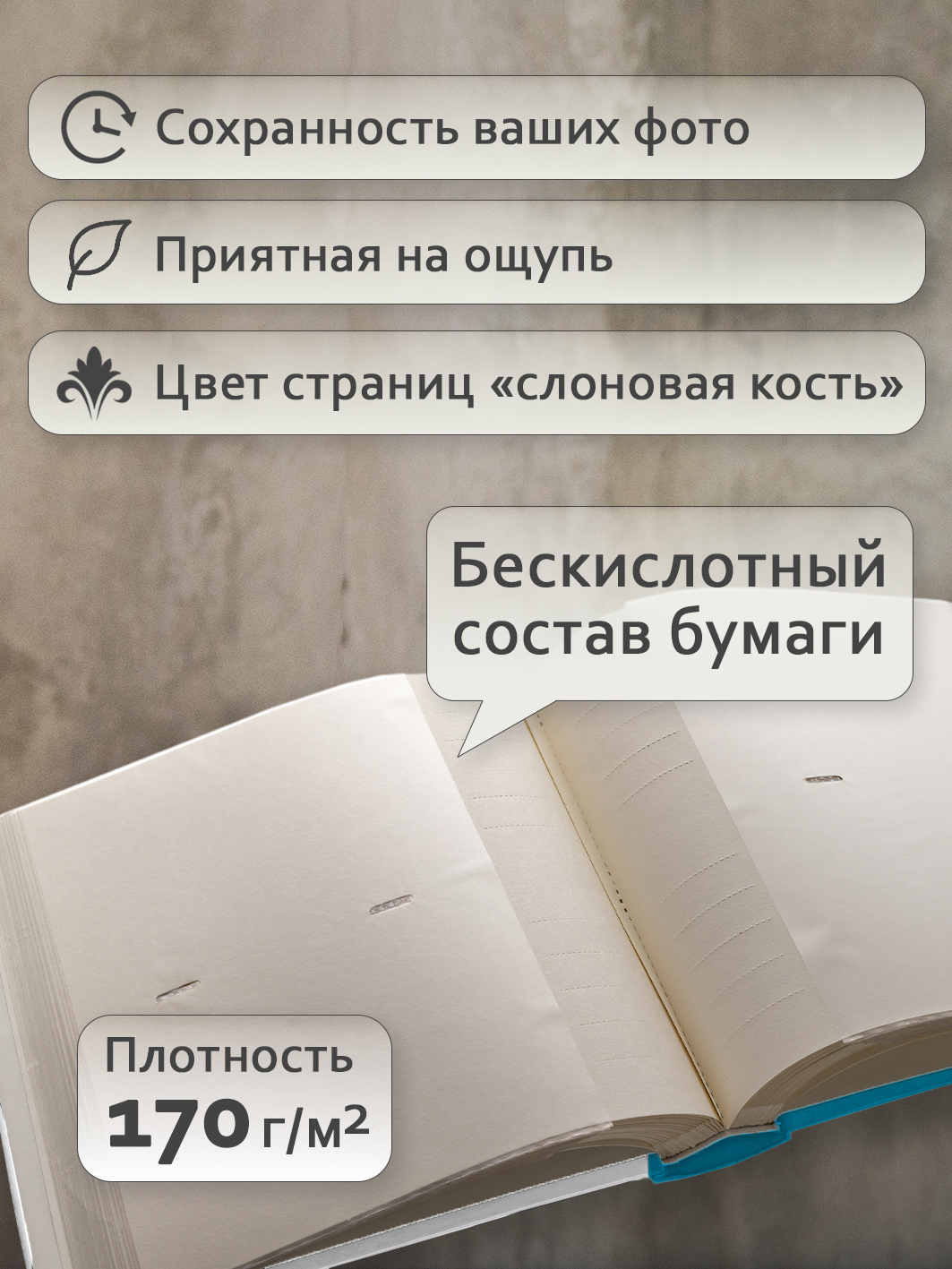 Фотоальбом Fotografia 10x15 см 200 фото, книжный переплет, детский, FA-EBBM200-841