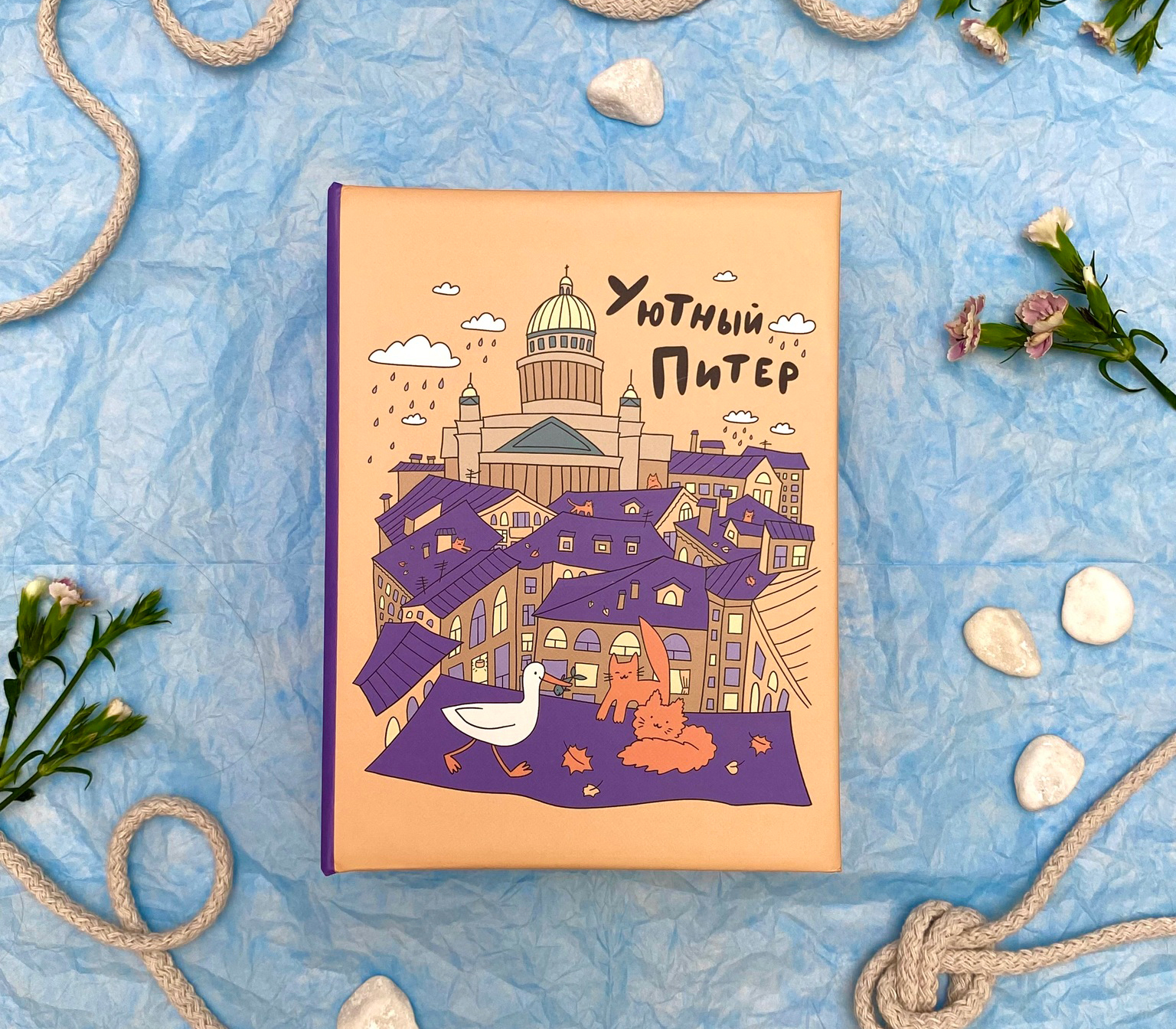 Фотоальбом Полином 10х15 см 100 фото, "SPb city art: orange"