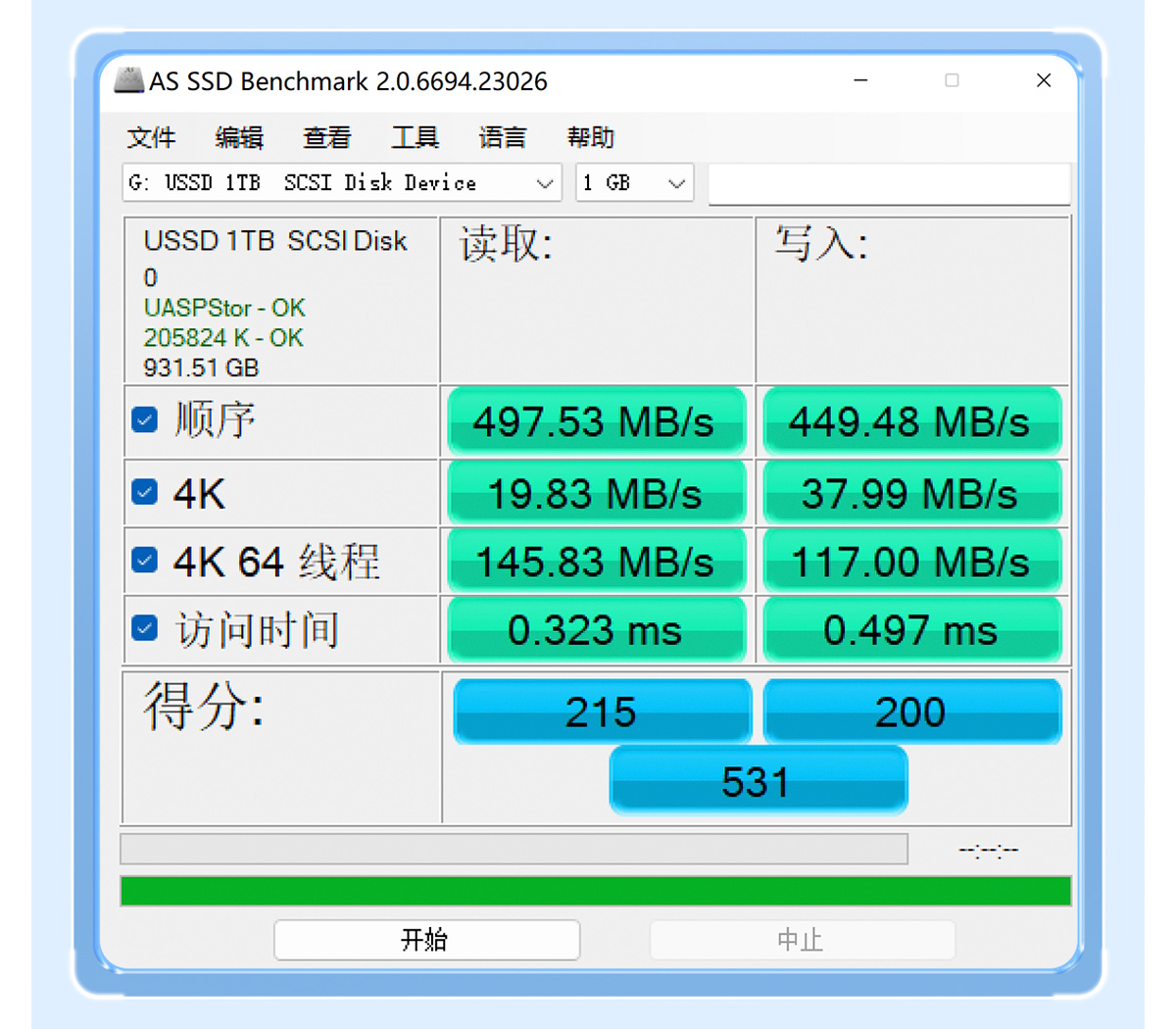 Внешний SSD диск Orico USSD-J-C256G, 256 ГБ, 560/480 MB/s, красный