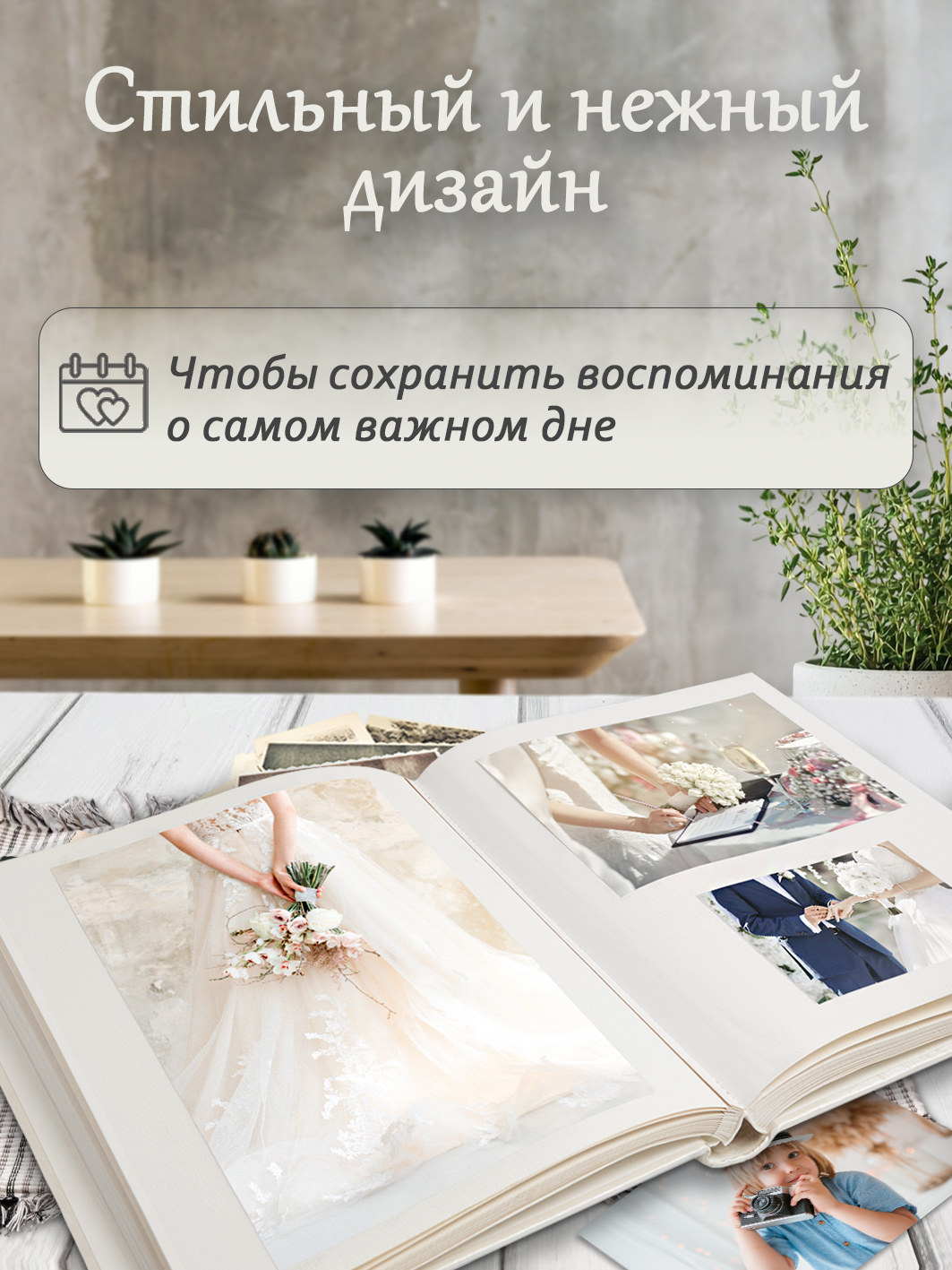 Фотоальбом Fotografia магнитный, 29х32 см, 30 листов, свадебный, FA-EBBSA30-703