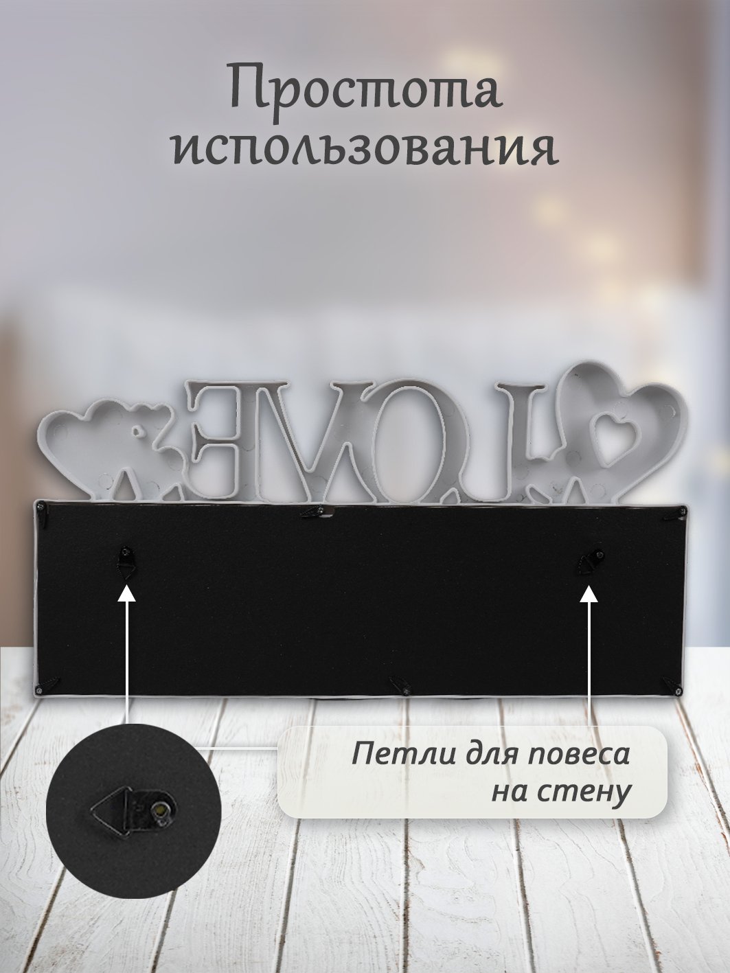 Мультирамка Fotografia Love на 3 фото 10х15 см, белая