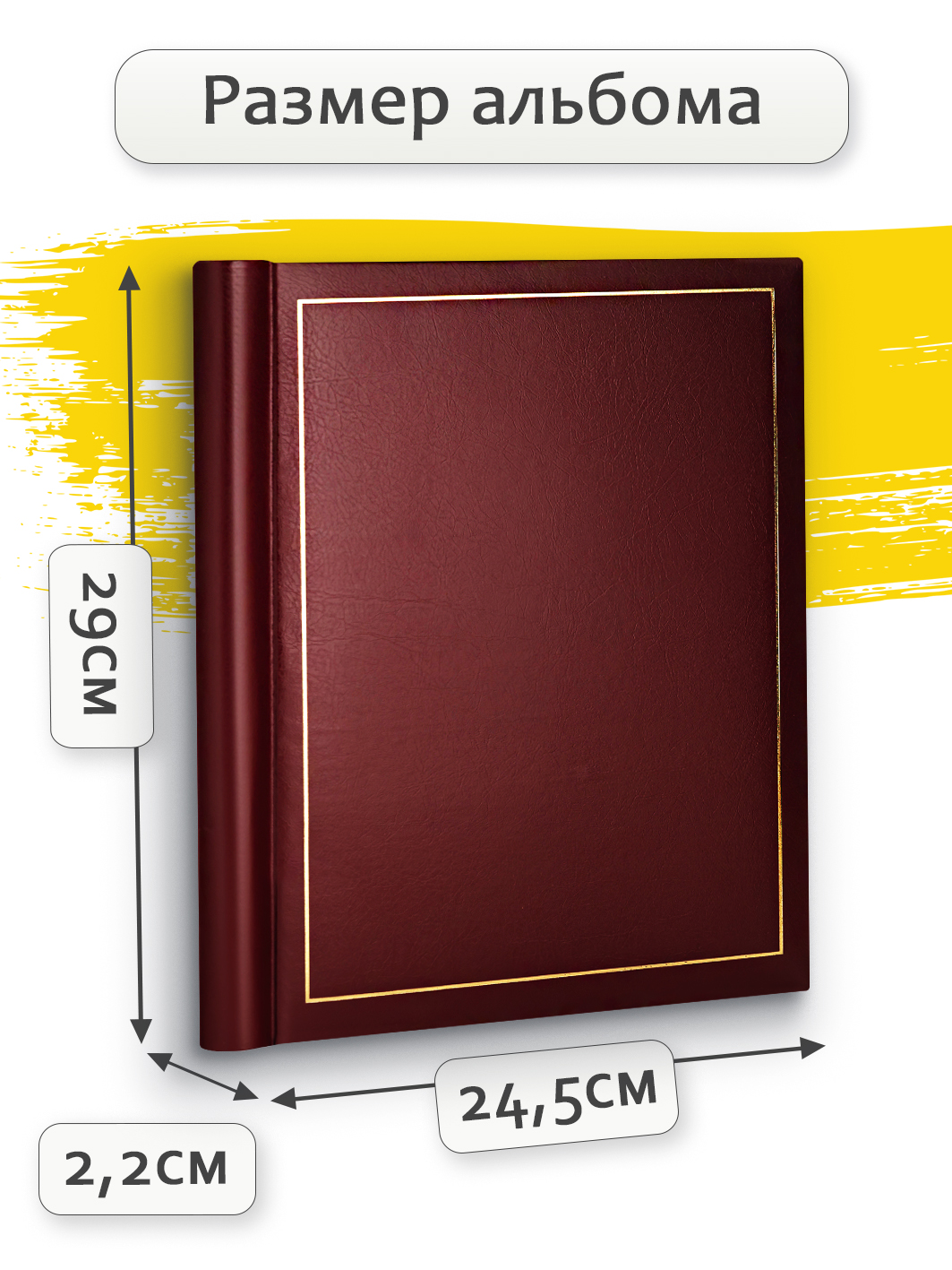 Фотоальбом Fotografia магнитный 23х28 см, 10 листов, «Классика», красный, FA-VSA10-502