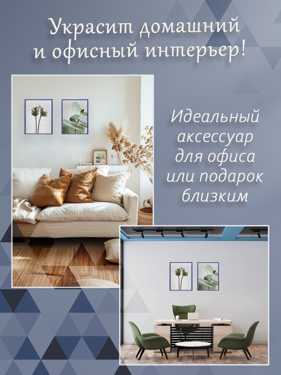 Фоторамка Fotografia 50x70 см, синяя