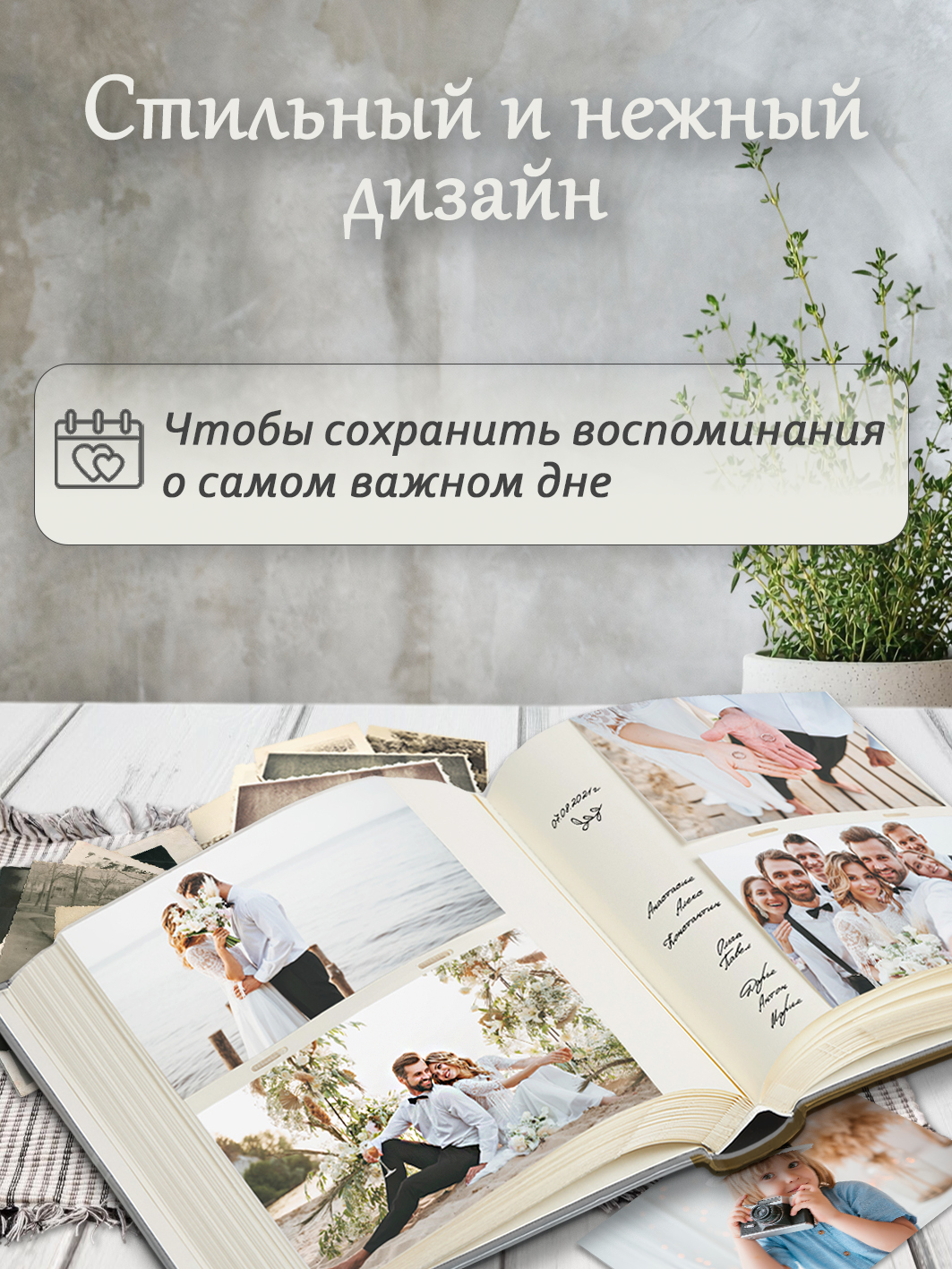 Фотоальбом Fotografia 10x15 см 200 фото, книжный переплет, свадебный, FA-EBBM200-701