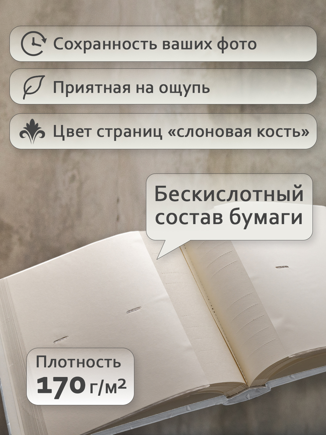 Фотоальбом Fotografia 10x15 см 200 фото, книжный переплет, свадебный, FA-EBBM200-717