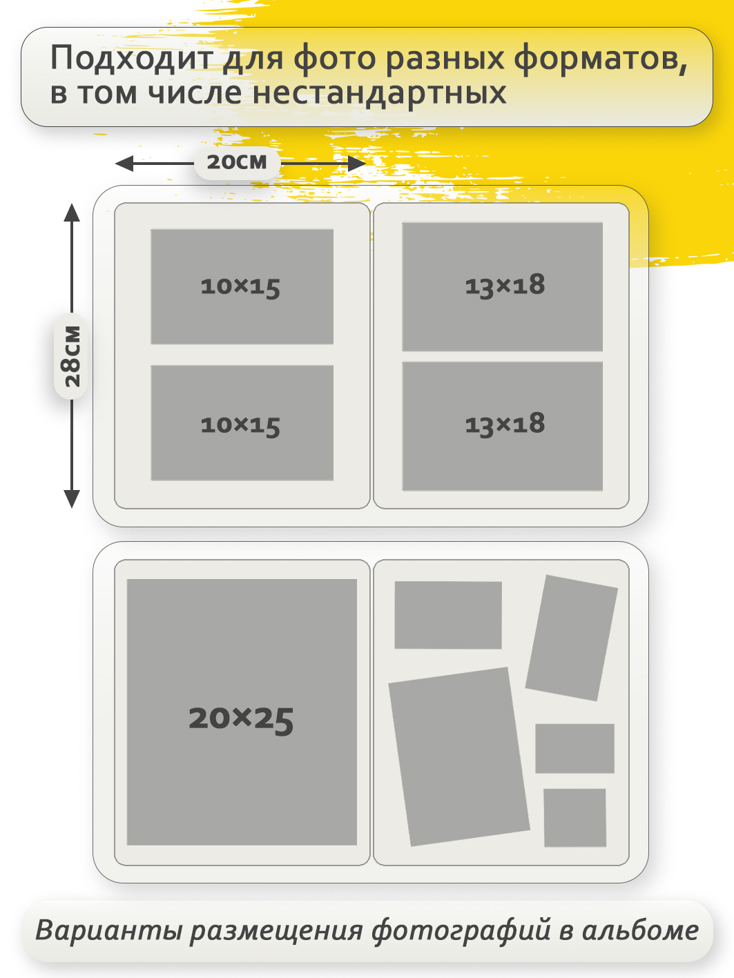 Фотоальбом Fotografia магнитный 23х28 см, 30 листов, «Цветы»