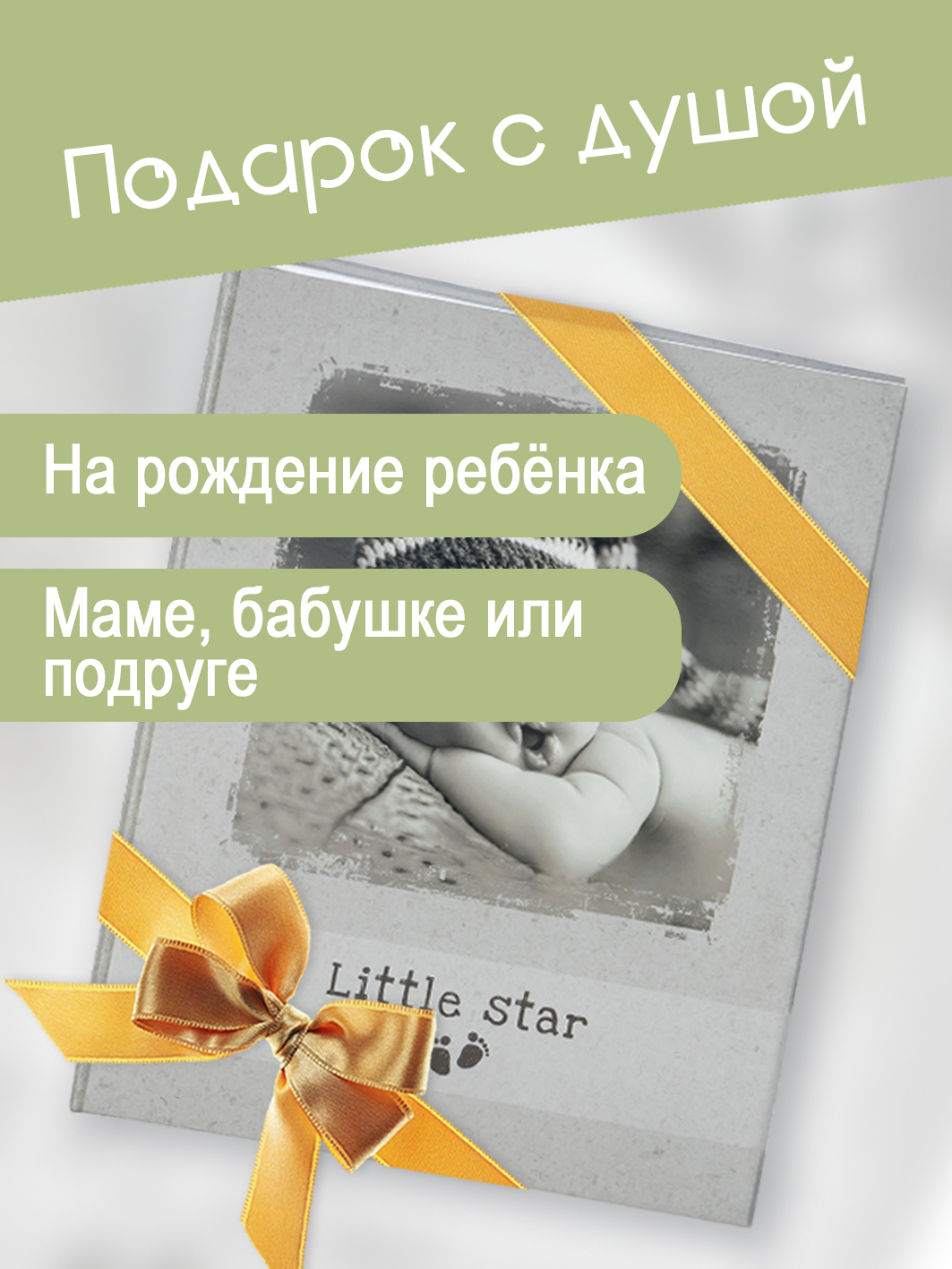 Фотоальбом Fotografia 10x15 см 200 фото, детский, FA-PP200-218
