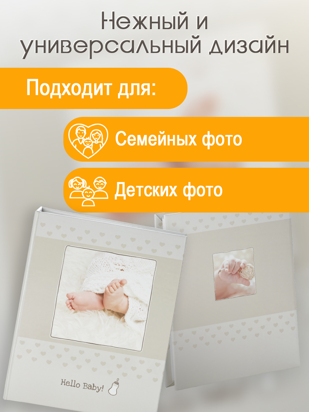 Фотоальбом Fotografia 10x15 см 200 фото, детский, FA-PP200-215