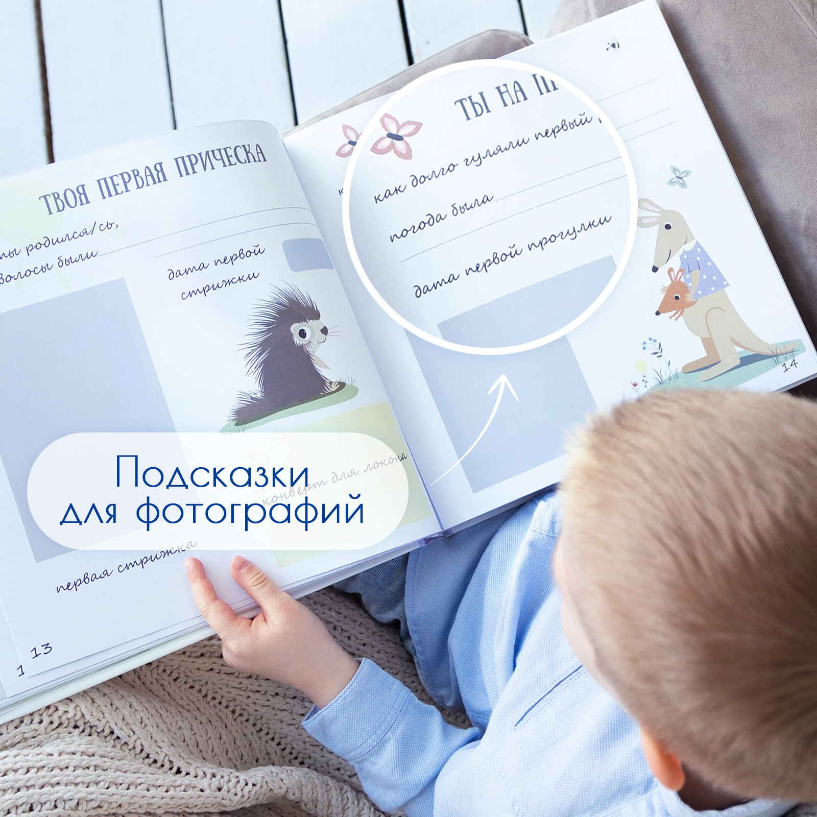 Фотоальбом Fotografia 30х30 см 30 листов, детский иллюстрированный, FA-BBI30 - 235