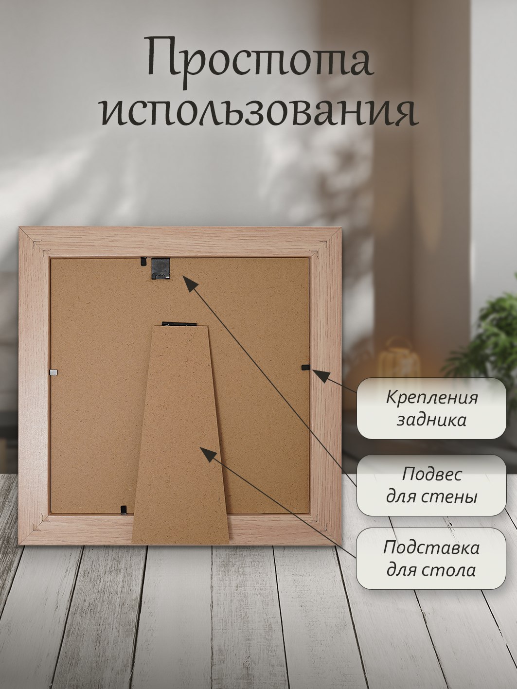 Фоторамка Fotografia 20x20см., FFMDF - 701K2