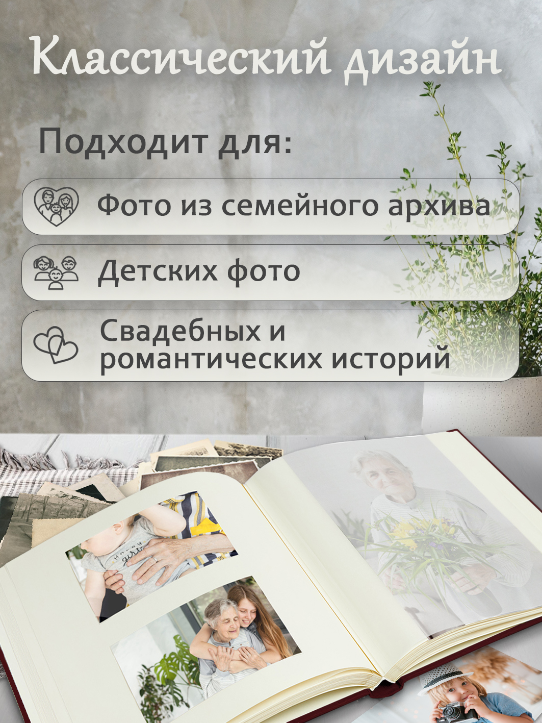 Фотоальбом Fotografia традиционный, 30х33 см, 50 листов, «Классика», FA-VBB50 - 502