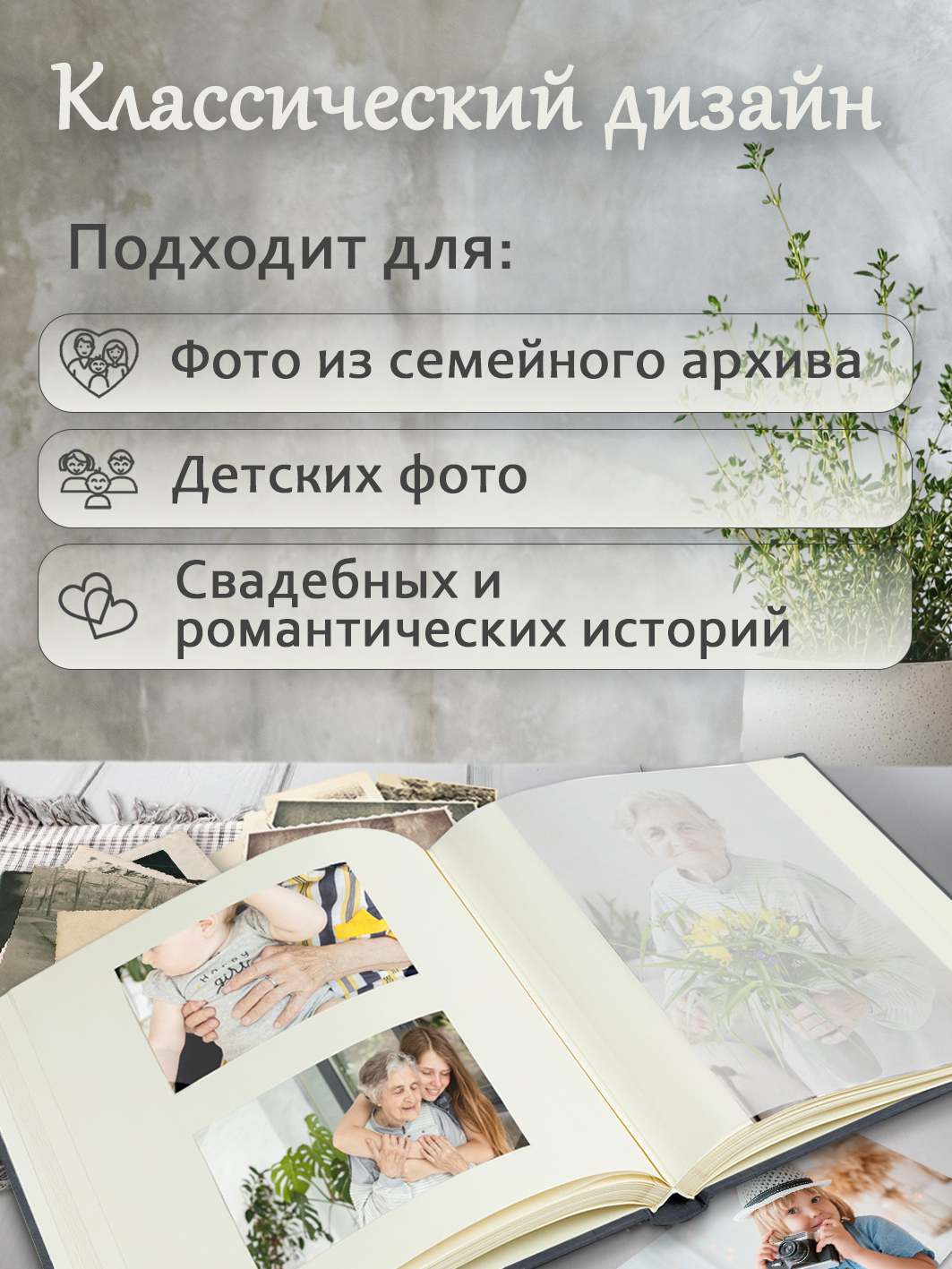 Фотоальбом Fotografia традиционный, 29х32 см, 30 листов, серый, FA-EBB30 - 870