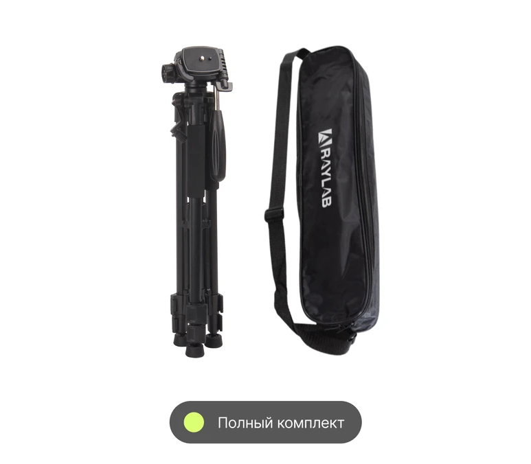Штатив Raylab Travel 63, с головой, черный