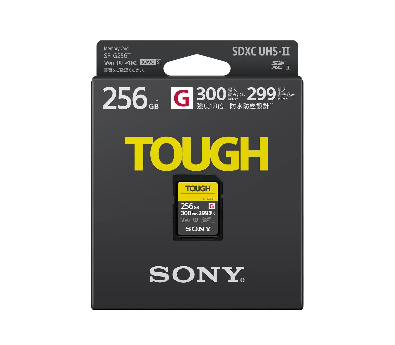Карта памяти Sony SDXC 256GB Tough UHS-II 299/300Mb/s U3 V90 (SF-G256T)