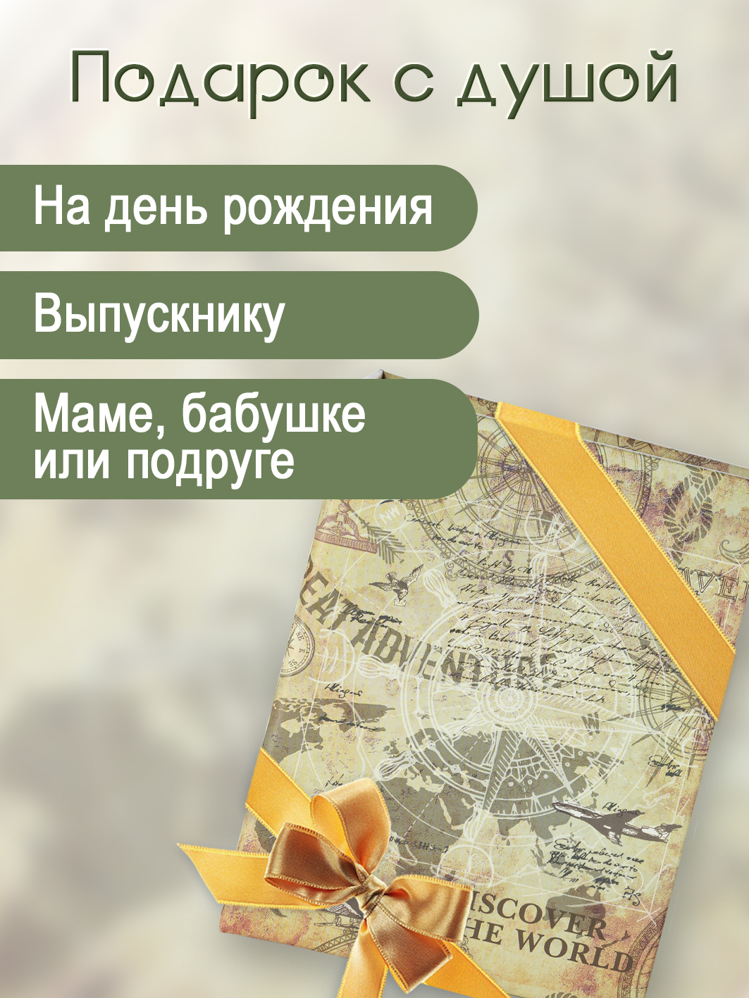 Фотоальбом Fotografia 10x15 см 100 фото, «Путешествие», FA-PP100 - 411