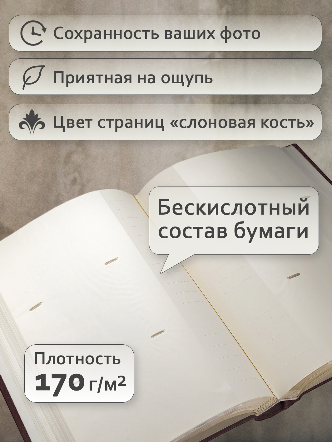 Фотоальбом Fotografia 10x15 см 300 фото, «Классика», коричневый, FA-EBBM300 - 846