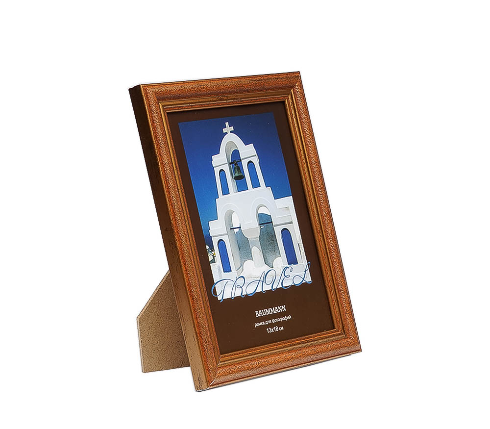 Фоторамка Baummann 13x18 см U5