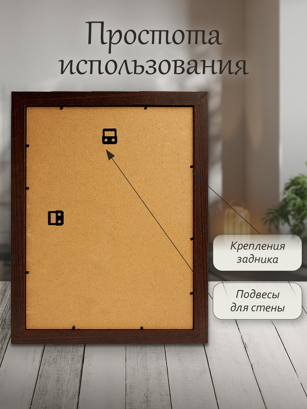 Фоторамка Fotografia 30x40 см, темный каштан (FFMDF-7158)
