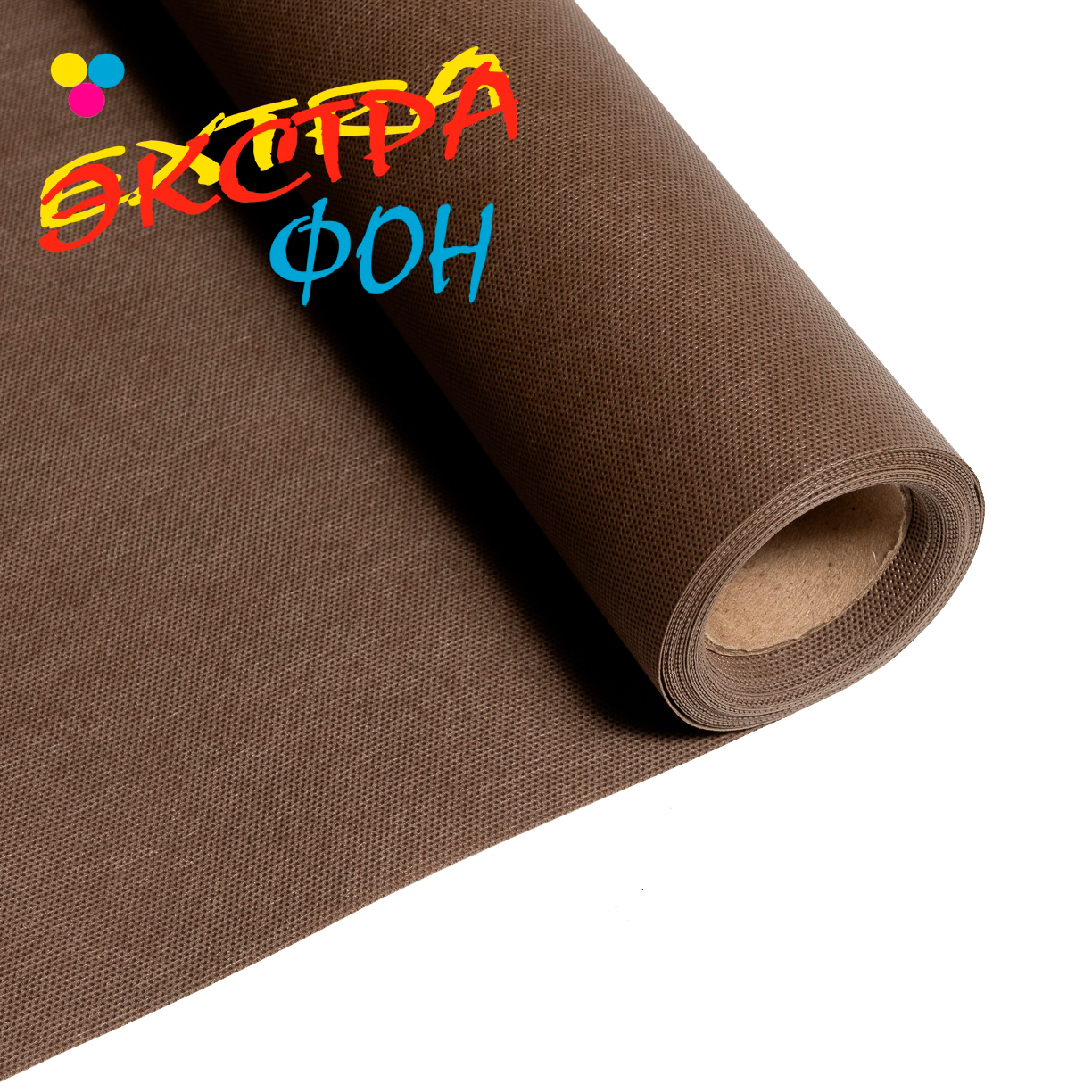 Фон Superior Экстра фон, нетканый, 1.6 x 2.1 м, коричневый