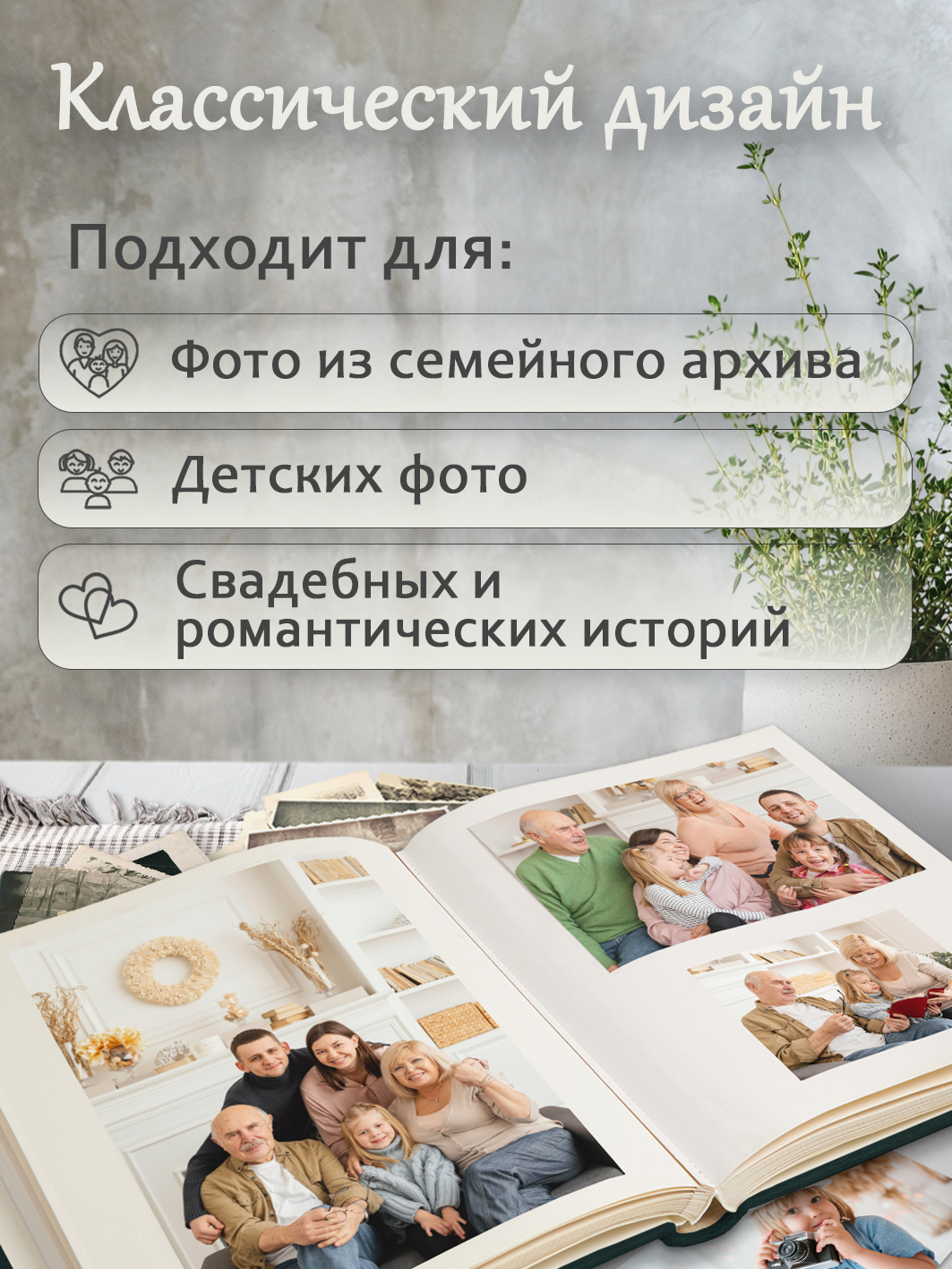Фотоальбом Fotografia магнитный 29х32 см. 30 листов, классика