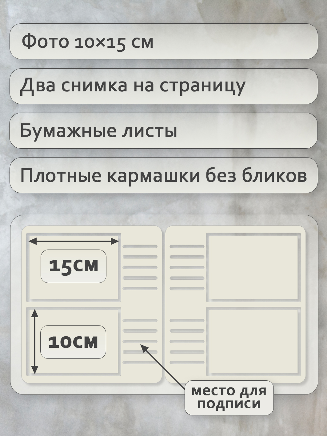 Фотоальбом Fotografia 10x15 см 200 фото, книжный переплет, свадебный, FA-EBBM200-719