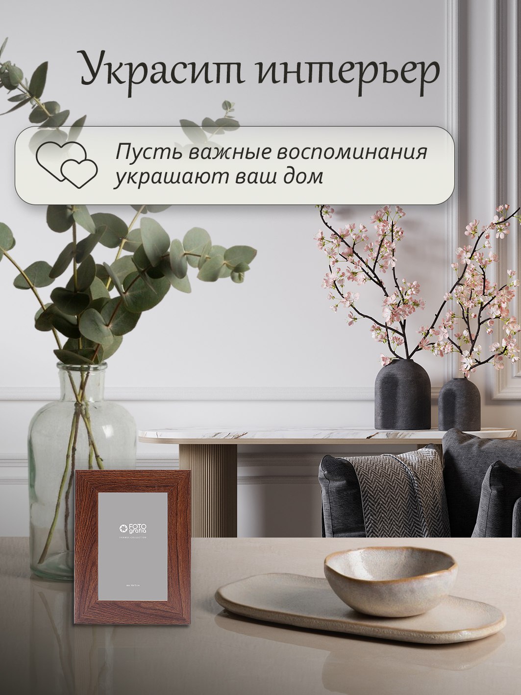 Фоторамка Fotografia 10x15 см, темный дуб (FFMDF-7021)