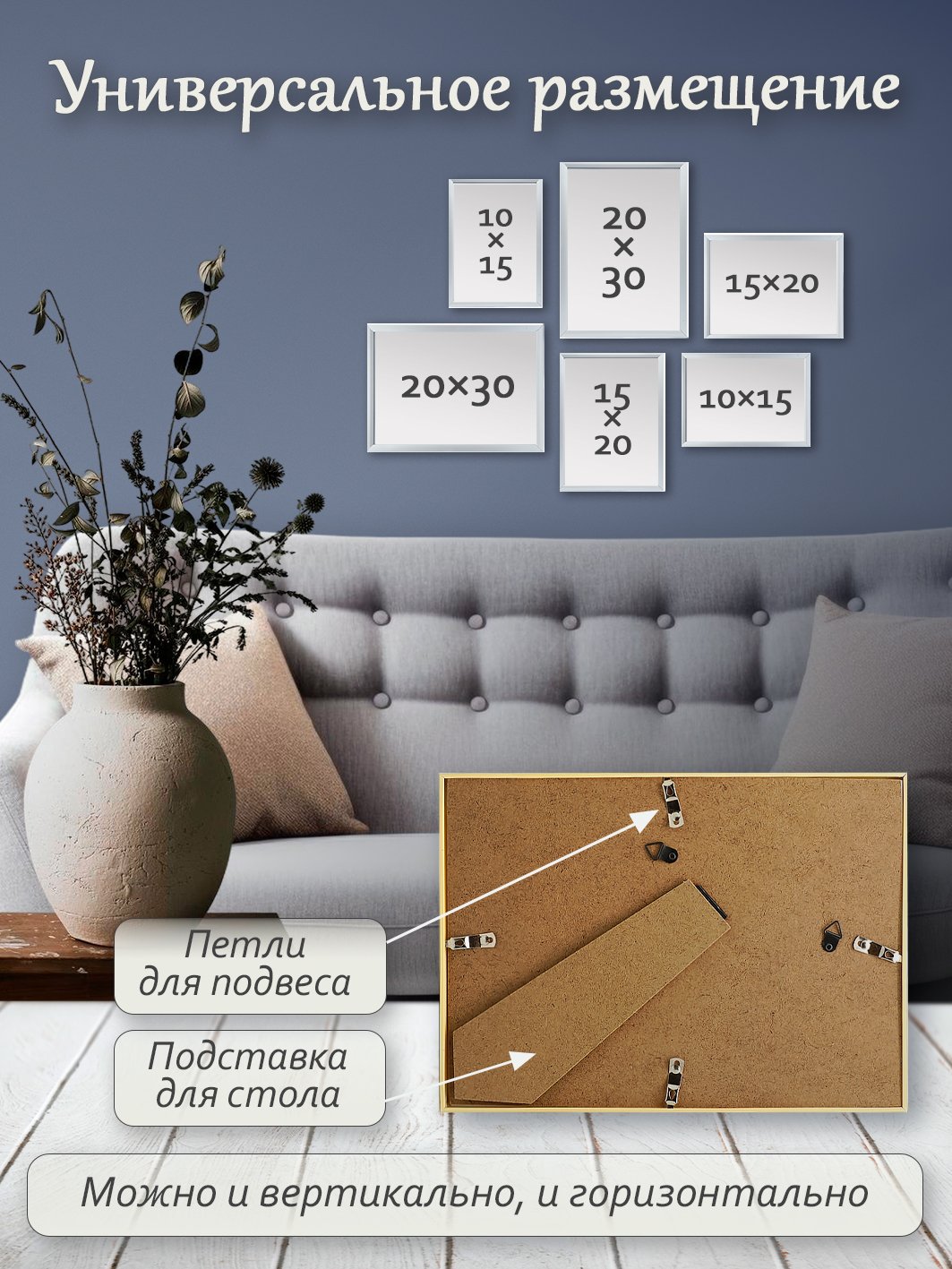 Фоторамка Fotografia 20x25 см, золотистая