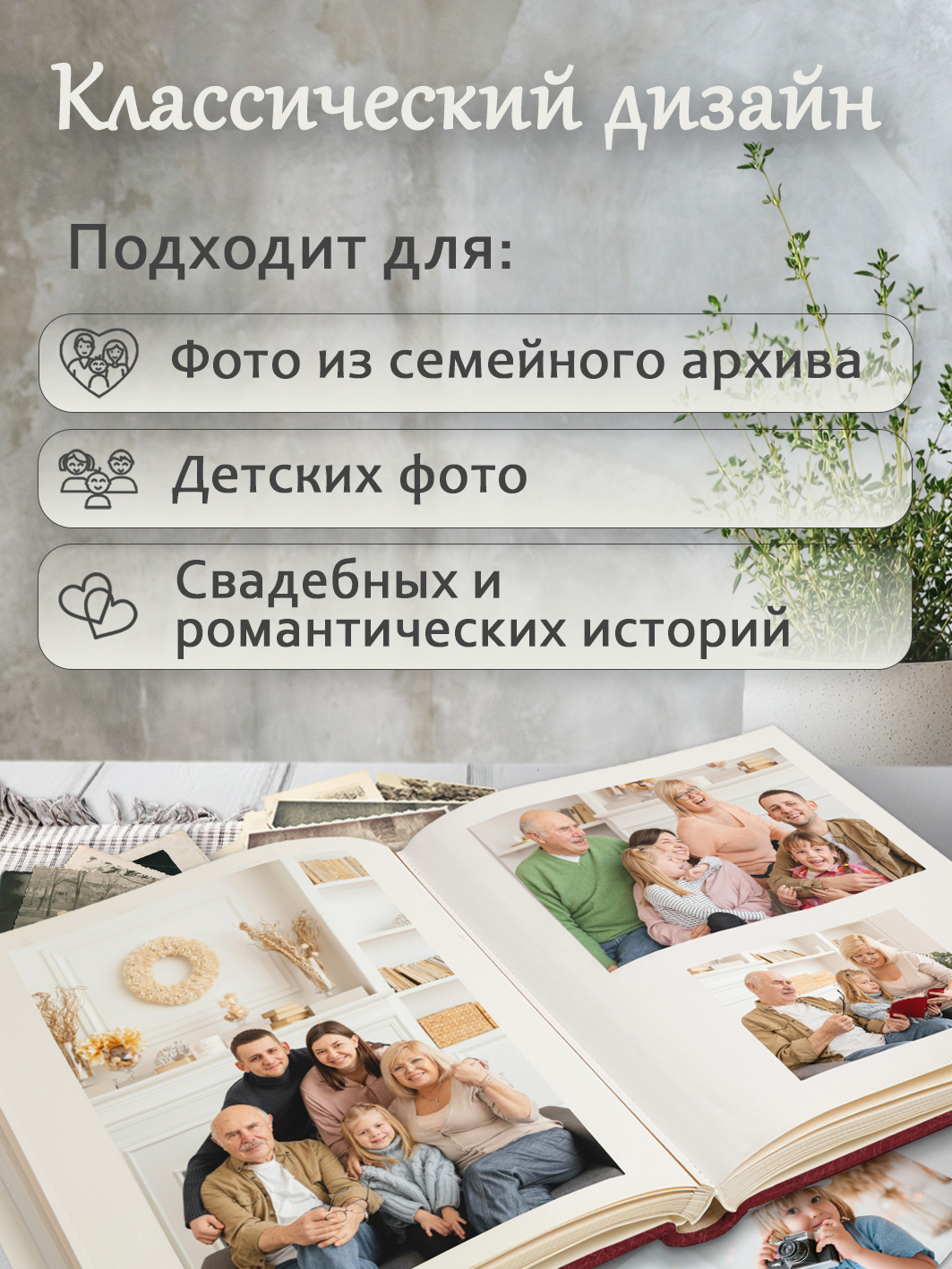 Фотоальбом Fotografia магнитный 29х32 см, 30 листов, «Классика», бордовый