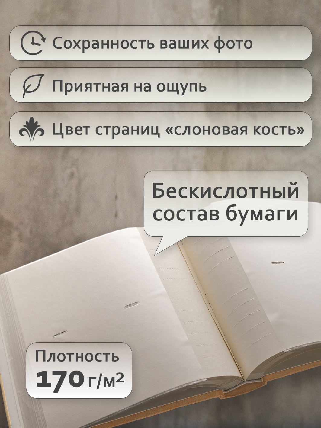 Фотоальбом Fotografia 10x15 см 200 фото, книжный переплет, «Наш семейный фотоальбом», FA-EBBM200 - 879