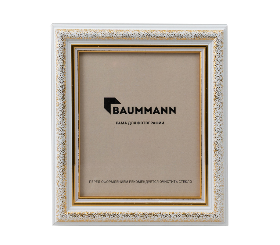 Фоторамка Baummann 13x13 см U10