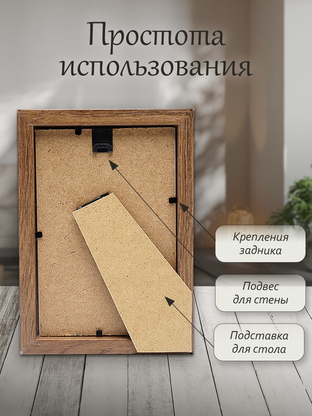 Фоторамка Fotografia 10x15 см, темное дерево (FFMDF-7071)