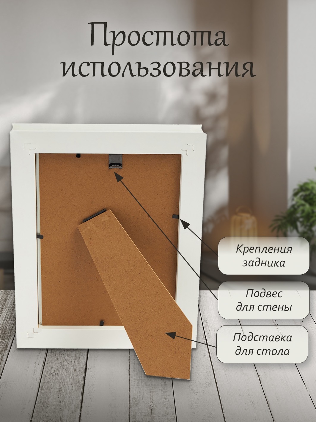 Фоторамка Fotografia 15x21 см, белая (FFMDF-7133)