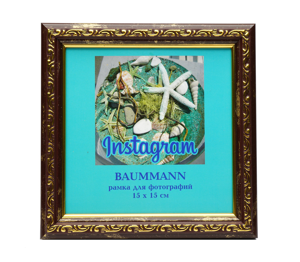 Фоторамка Baummann 15x15 см C12