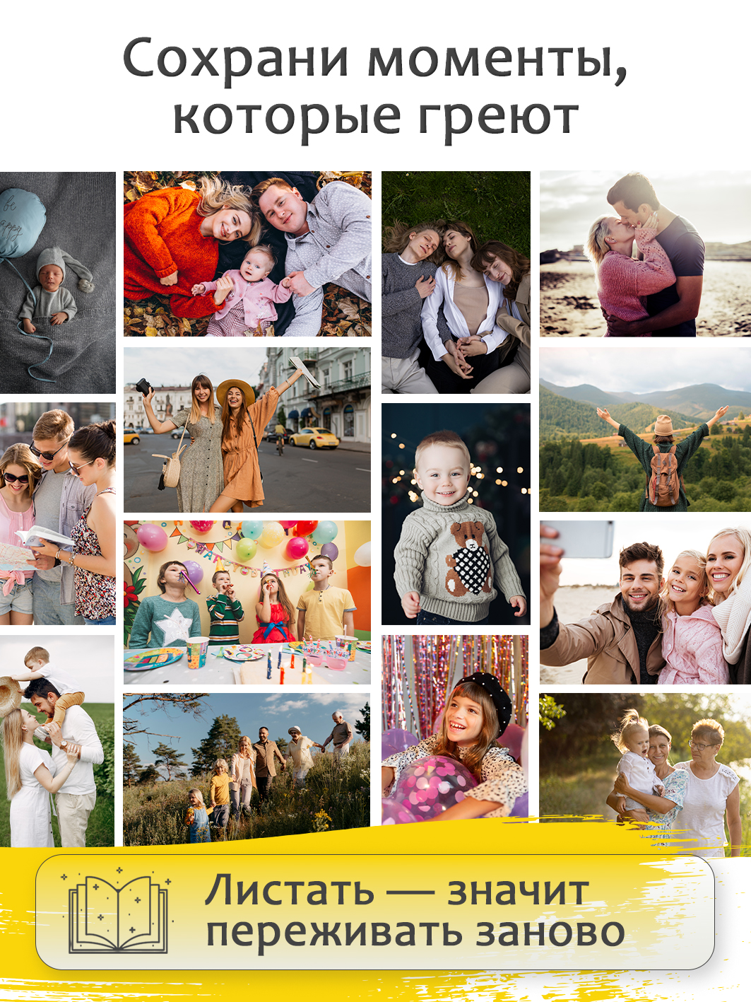 Фотоальбом Fotografia 10x15 см 200 фото, «Пейзаж», зеленый, FA-PP200-109