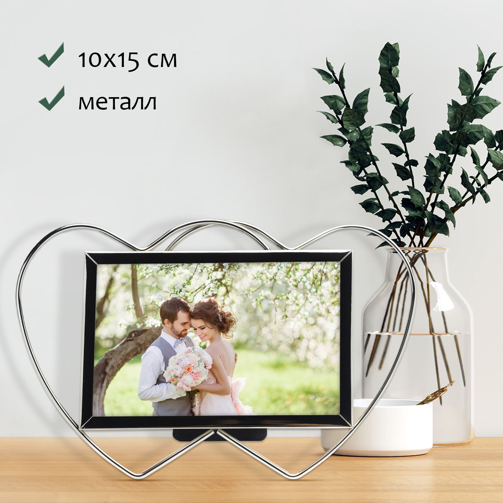 Фоторамка Fotografia 10x15 см, FFM-5161