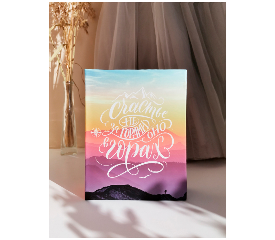 Фотоальбом Полином 100 фото 10х15 см Elegant Landscape