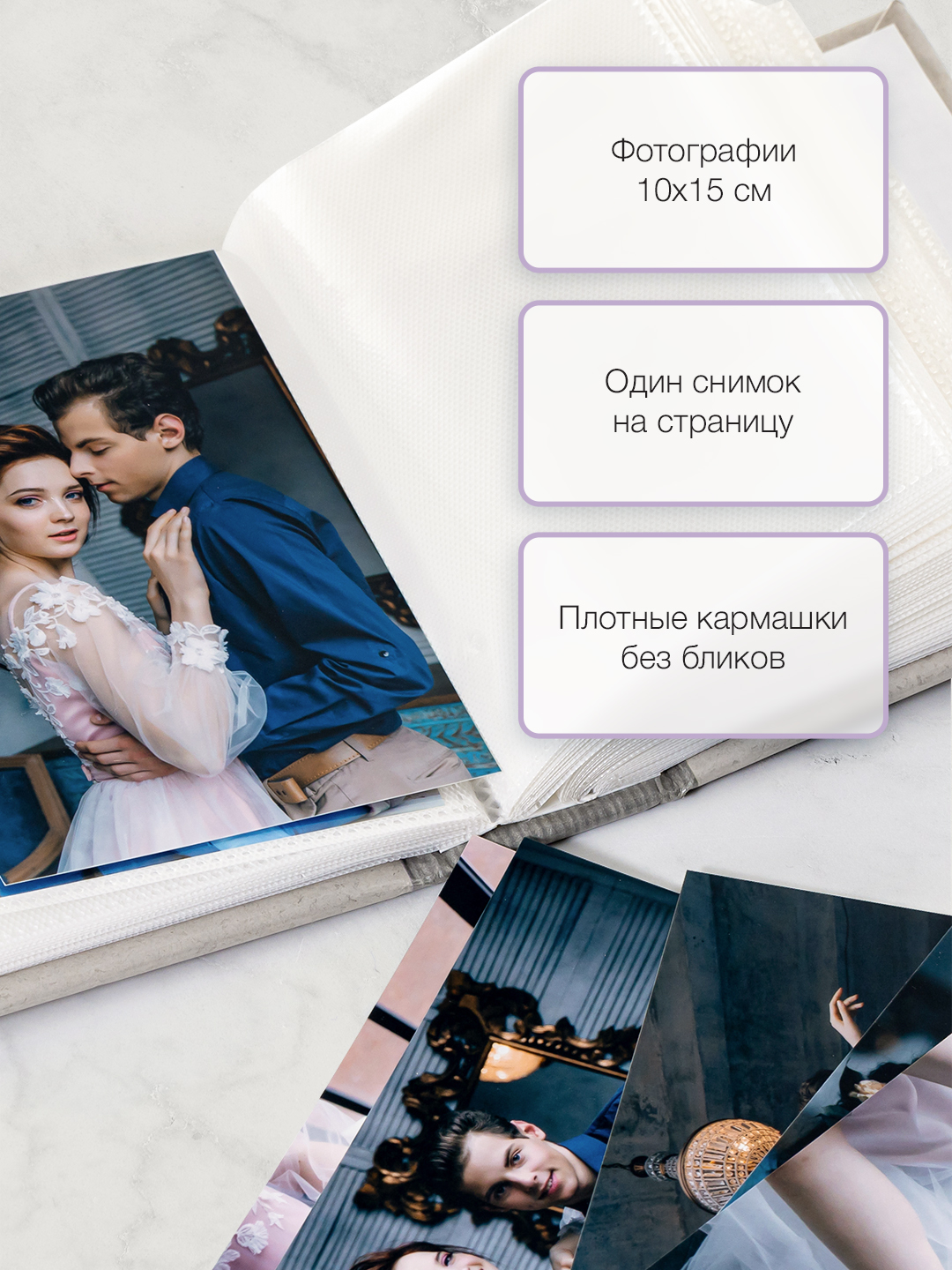 Фотоальбом Fotografia 10x15 см 100 фото, «Цветы», FA-PP100 - 353