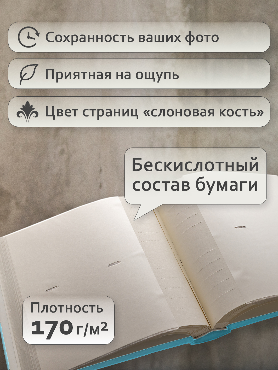 Фотоальбом Fotografia 10x15 см 200 фото, книжный переплет, детский, «Лапки», FA-EBBM200-818