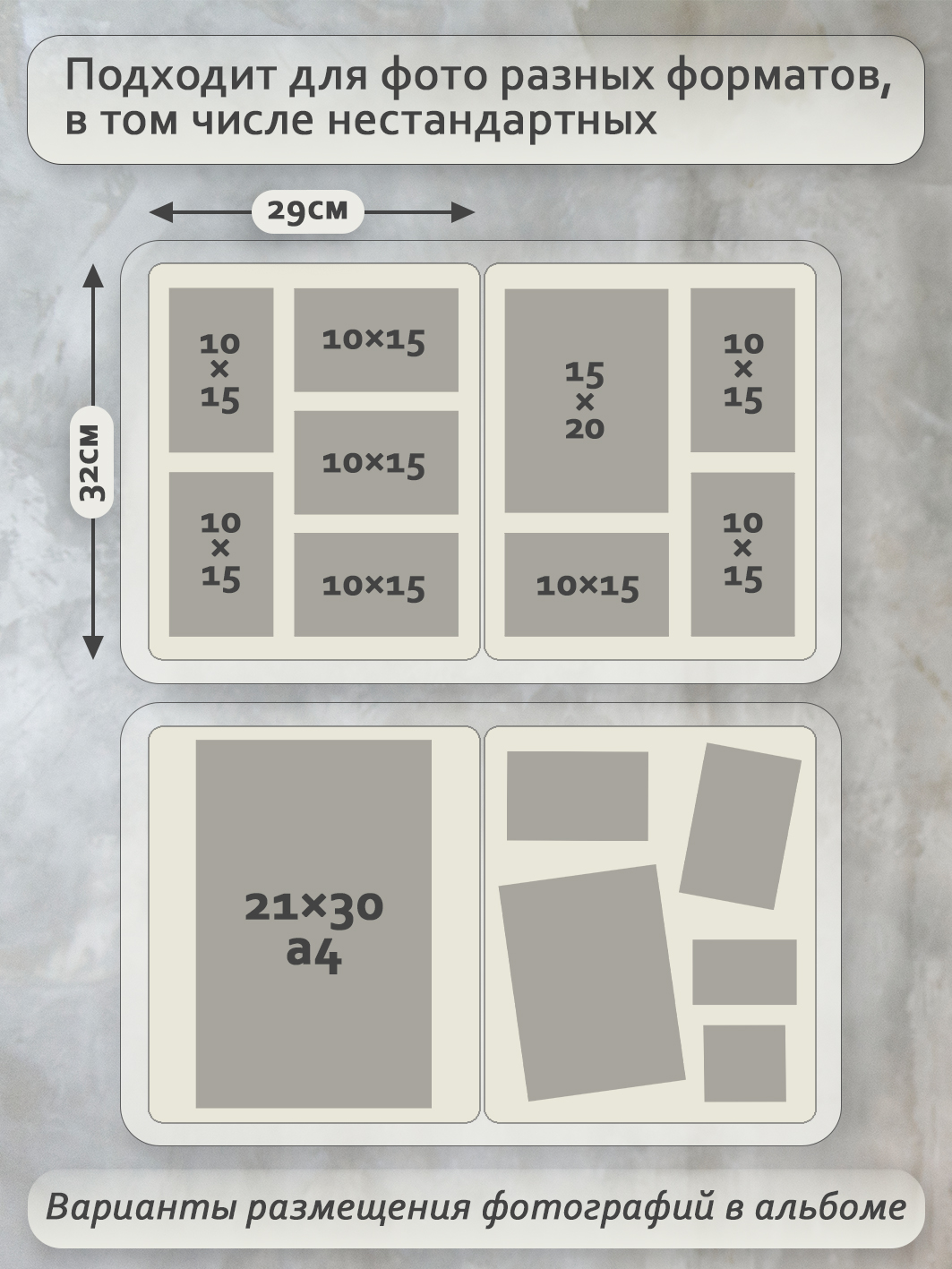 Фотоальбом Fotografia традиционный, 30х33 см, 50 листов, «Классика», FA-VBB50 - 502