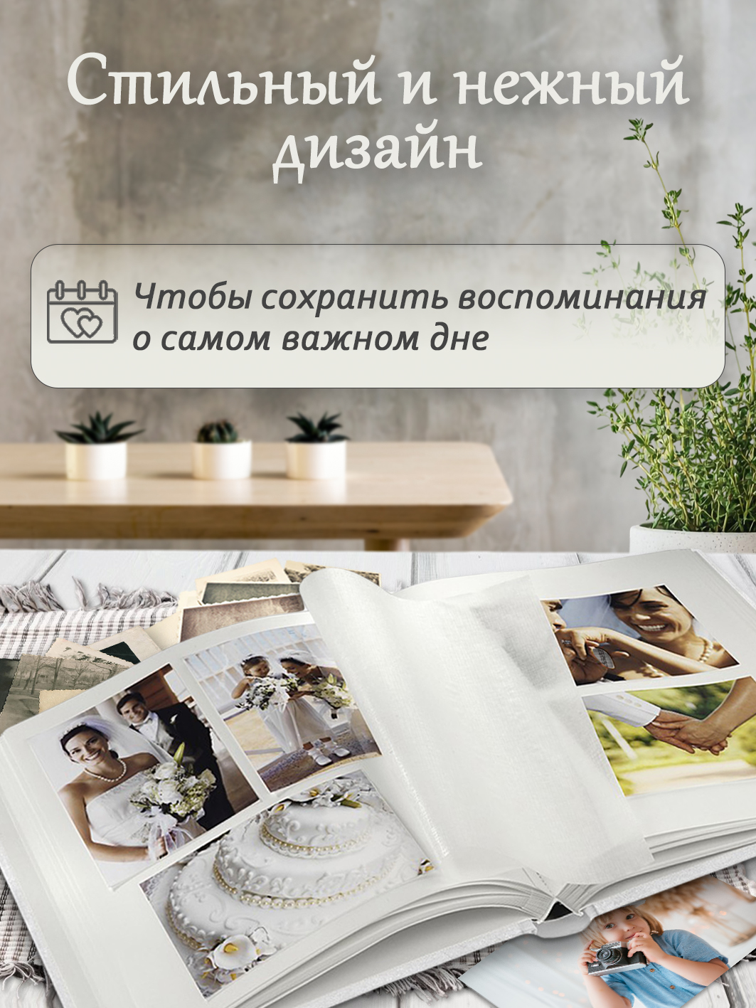 Фотоальбом Fotografia традиционный, 30х33 см, 30 листов, свадебный, FA-EBB30 - 701