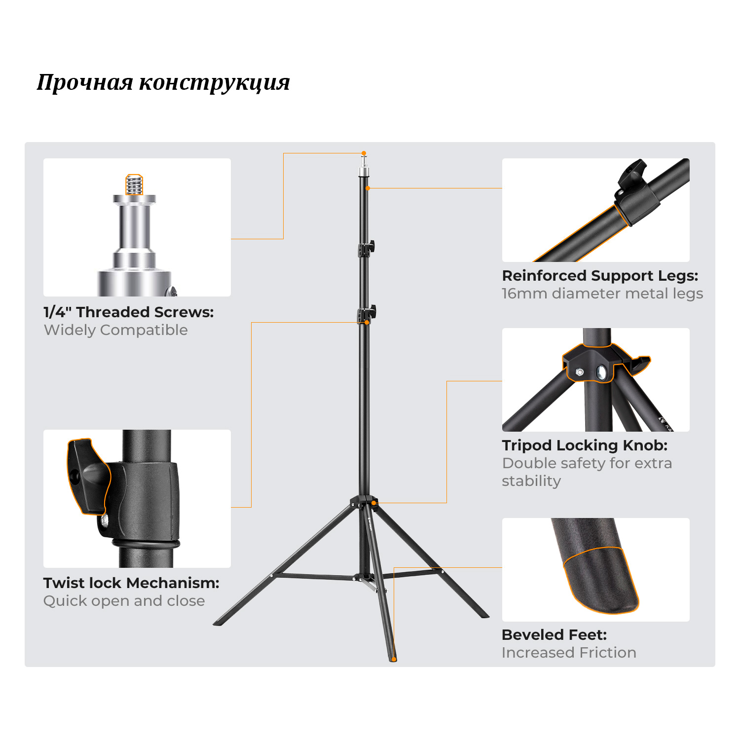 Стойка K&F Concept KF34.042, 200 см, до 5 кг
