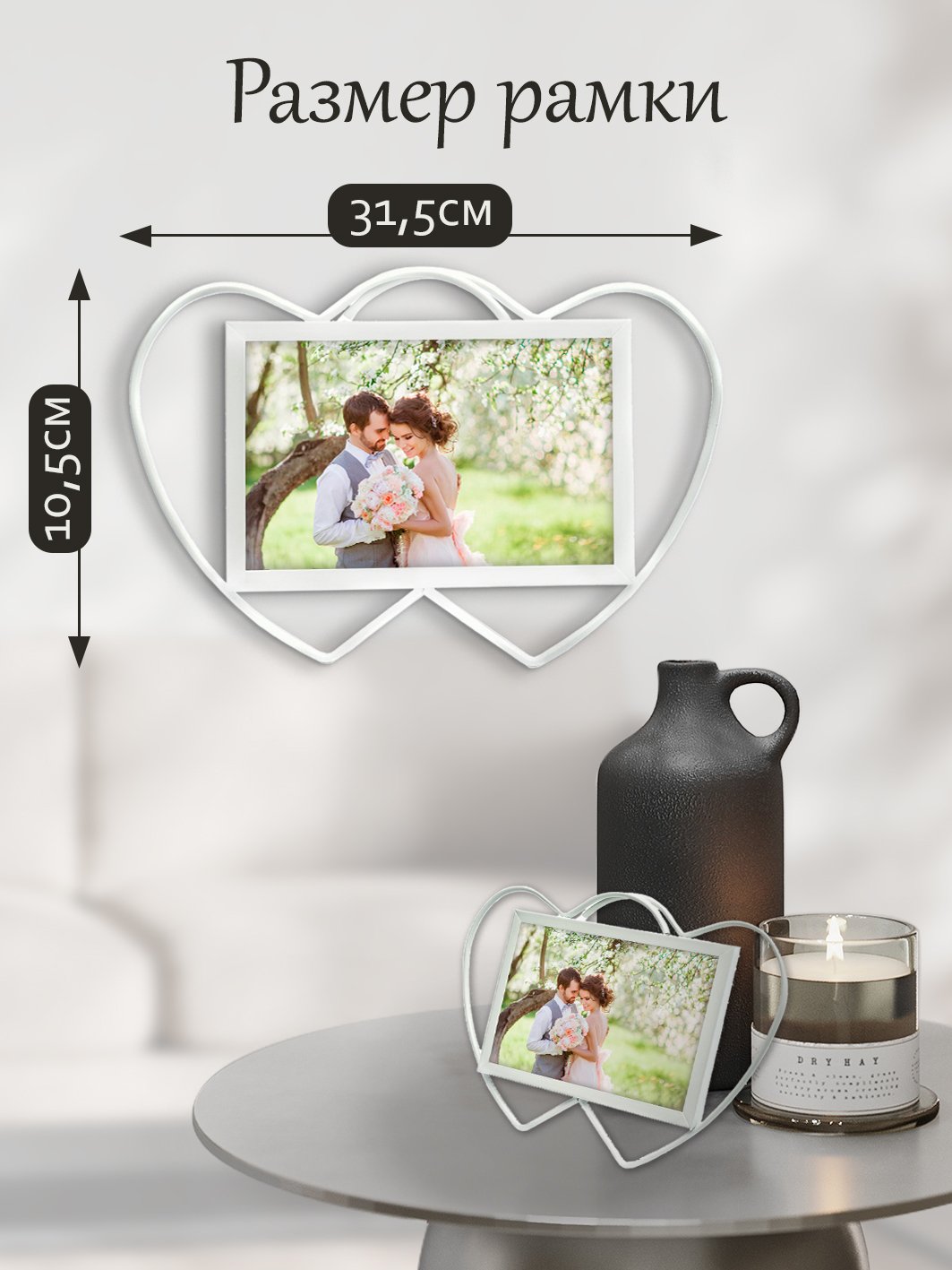 Фоторамка Fotografia 10x15 см, белая (FFM-5151)