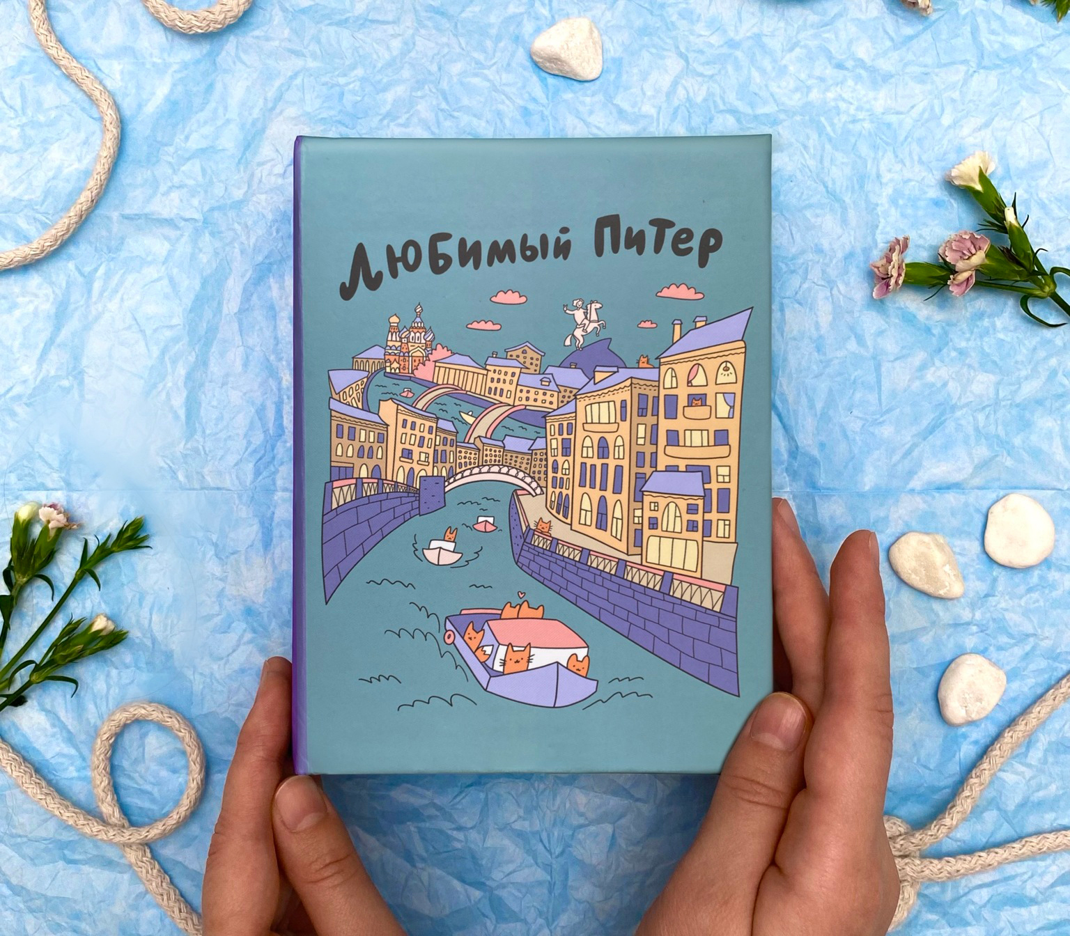 Фотоальбом Полином 10х15 см 100 фото, "SPb city art: teal"